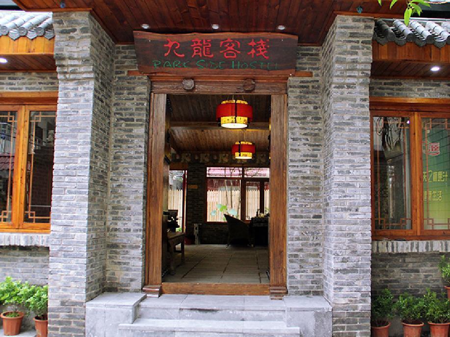 Parkside Hostel Guilin Exterior photo